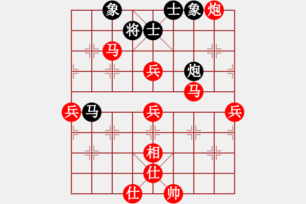 象棋棋譜圖片：棋局-21a1 a 1NA - 步數(shù)：30 