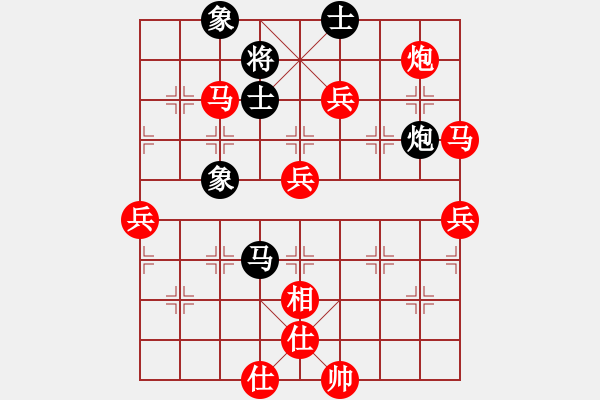 象棋棋譜圖片：棋局-21a1 a 1NA - 步數(shù)：40 