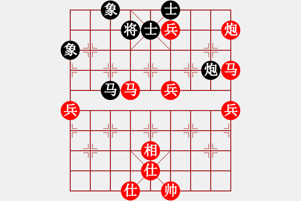 象棋棋譜圖片：棋局-21a1 a 1NA - 步數(shù)：47 