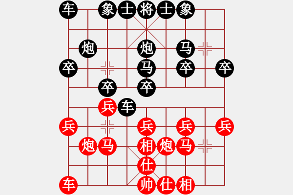 象棋棋譜圖片：黑客程序五(5r)-和-炫鋒比賽四(5r) - 步數(shù)：20 