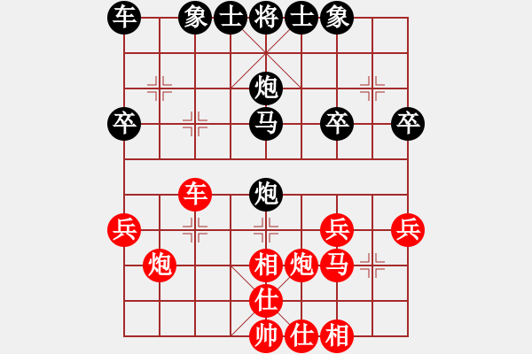 象棋棋譜圖片：黑客程序五(5r)-和-炫鋒比賽四(5r) - 步數(shù)：30 