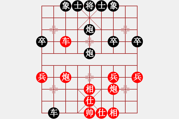 象棋棋譜圖片：黑客程序五(5r)-和-炫鋒比賽四(5r) - 步數(shù)：40 