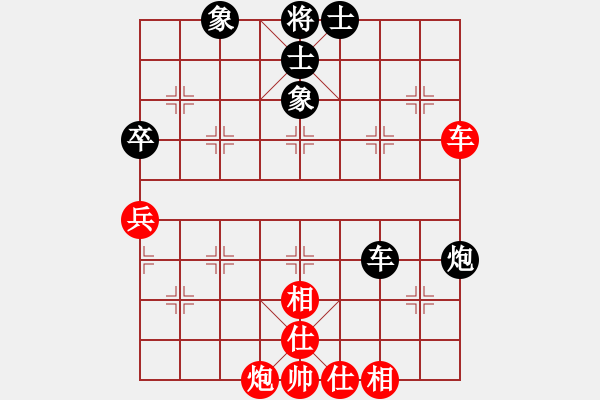 象棋棋譜圖片：黑客程序五(5r)-和-炫鋒比賽四(5r) - 步數(shù)：60 