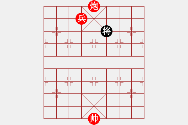 象棋棋譜圖片：炮雙兵巧勝雙馬炮雙卒雙士 - 步數(shù)：100 