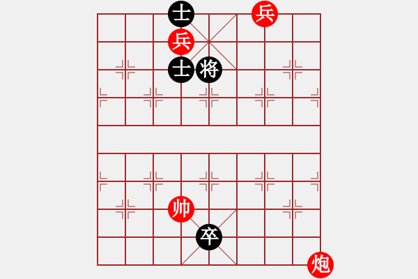 象棋棋譜圖片：炮雙兵巧勝雙馬炮雙卒雙士 - 步數(shù)：50 