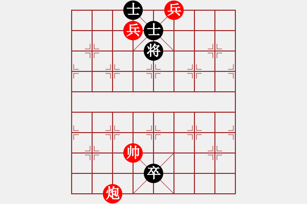 象棋棋譜圖片：炮雙兵巧勝雙馬炮雙卒雙士 - 步數(shù)：60 