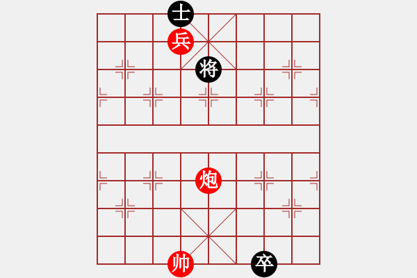 象棋棋譜圖片：炮雙兵巧勝雙馬炮雙卒雙士 - 步數(shù)：80 