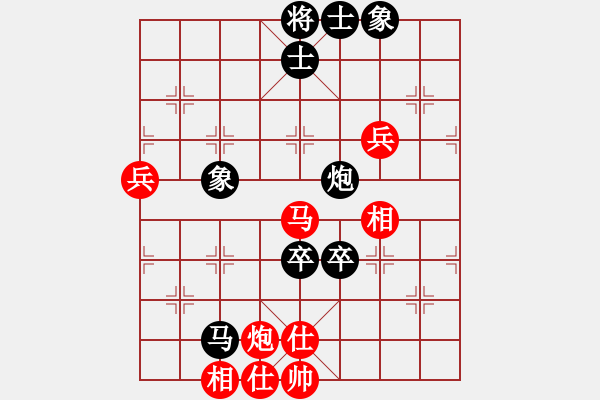 象棋棋譜圖片：波蘭棋癡(2段)-負(fù)-美倫(2段) - 步數(shù)：110 