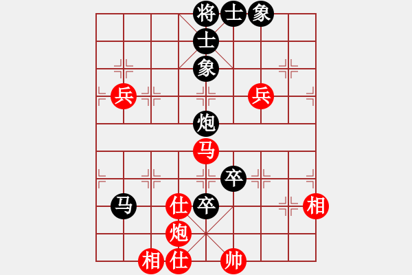 象棋棋譜圖片：波蘭棋癡(2段)-負(fù)-美倫(2段) - 步數(shù)：120 