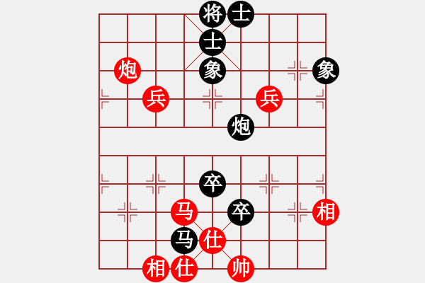 象棋棋譜圖片：波蘭棋癡(2段)-負(fù)-美倫(2段) - 步數(shù)：130 