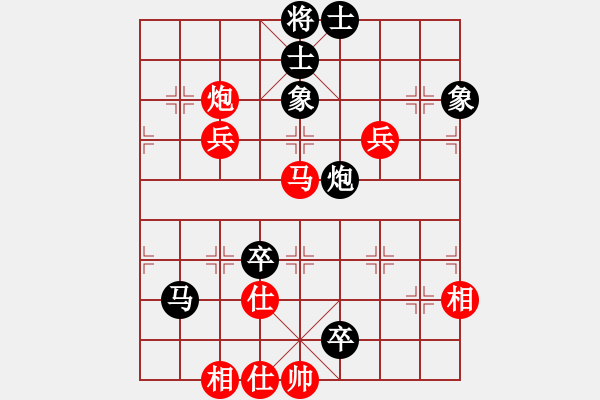 象棋棋譜圖片：波蘭棋癡(2段)-負(fù)-美倫(2段) - 步數(shù)：140 