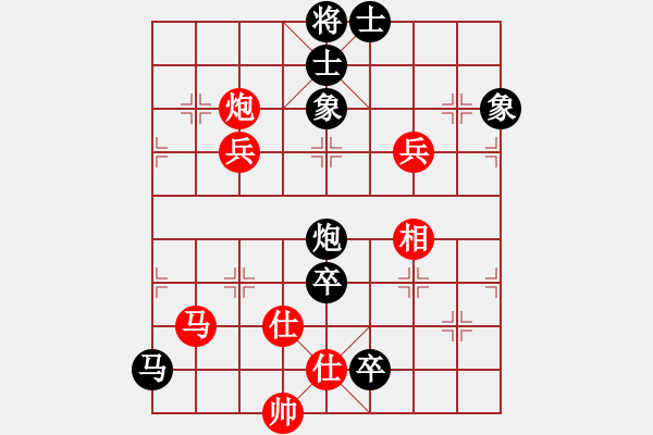 象棋棋譜圖片：波蘭棋癡(2段)-負(fù)-美倫(2段) - 步數(shù)：150 