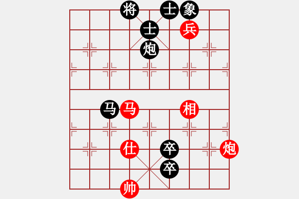 象棋棋譜圖片：波蘭棋癡(2段)-負(fù)-美倫(2段) - 步數(shù)：170 