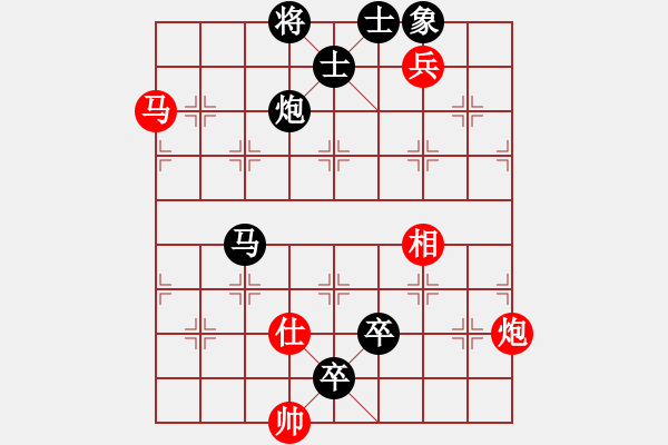 象棋棋譜圖片：波蘭棋癡(2段)-負(fù)-美倫(2段) - 步數(shù)：174 