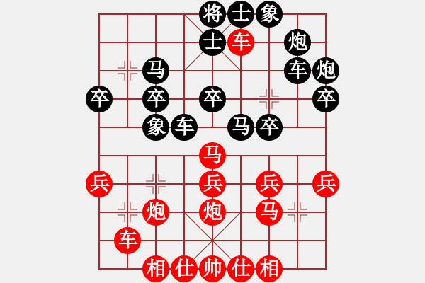 象棋棋譜圖片：波蘭棋癡(2段)-負(fù)-美倫(2段) - 步數(shù)：30 