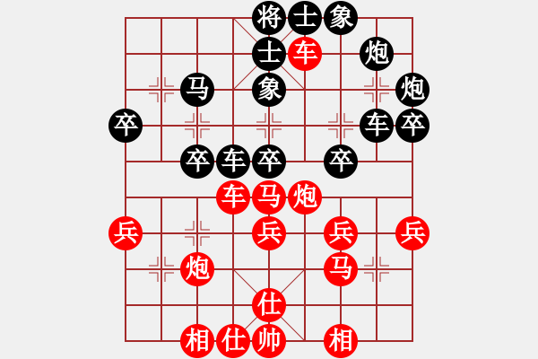 象棋棋譜圖片：波蘭棋癡(2段)-負(fù)-美倫(2段) - 步數(shù)：40 