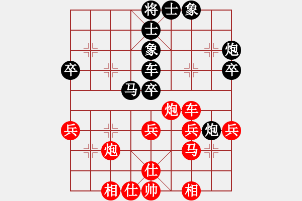 象棋棋譜圖片：波蘭棋癡(2段)-負(fù)-美倫(2段) - 步數(shù)：50 