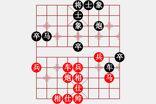 象棋棋譜圖片：波蘭棋癡(2段)-負(fù)-美倫(2段) - 步數(shù)：70 