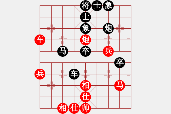 象棋棋譜圖片：波蘭棋癡(2段)-負(fù)-美倫(2段) - 步數(shù)：80 