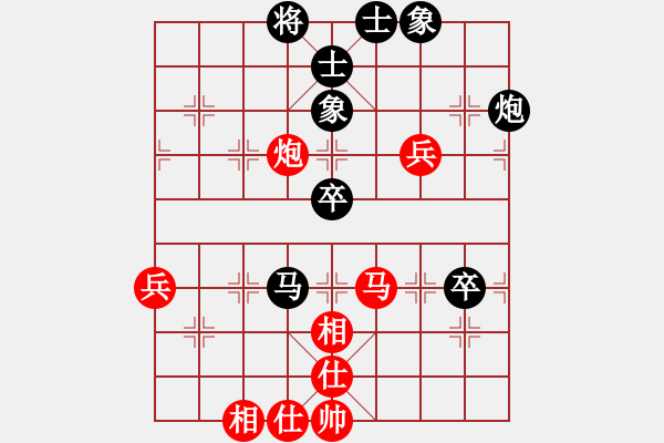 象棋棋譜圖片：波蘭棋癡(2段)-負(fù)-美倫(2段) - 步數(shù)：90 