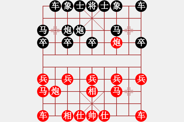 象棋棋谱图片：陈富杰 先和 王昊 - 步数：10 