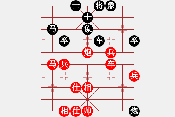 象棋棋谱图片：陈富杰 先和 王昊 - 步数：100 