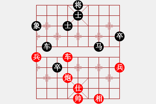 象棋棋譜圖片：【中】覓棋路[紅] -VS- 歲月無痕[黑] - 步數(shù)：100 