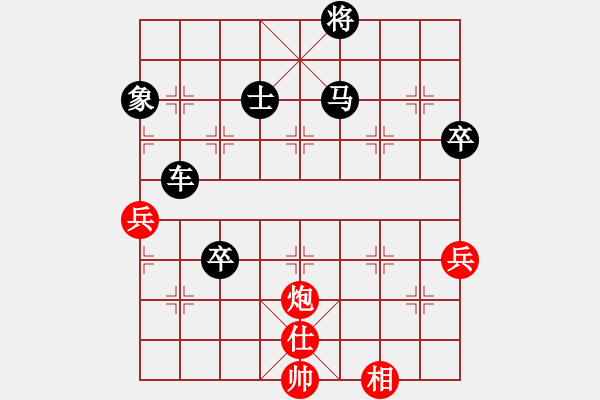 象棋棋譜圖片：【中】覓棋路[紅] -VS- 歲月無痕[黑] - 步數(shù)：106 