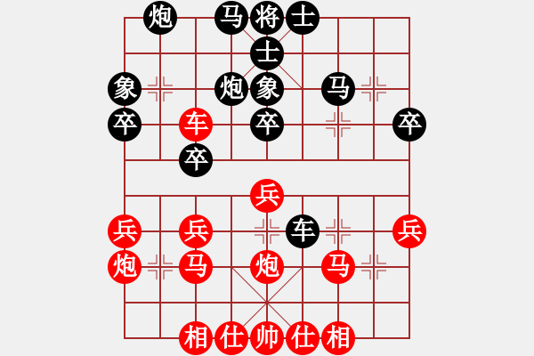 象棋棋譜圖片：【中】覓棋路[紅] -VS- 歲月無痕[黑] - 步數(shù)：40 