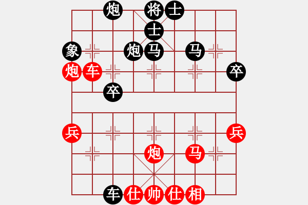 象棋棋譜圖片：【中】覓棋路[紅] -VS- 歲月無痕[黑] - 步數(shù)：50 