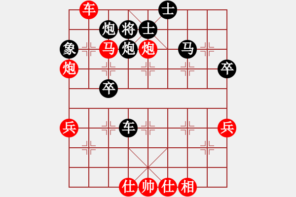 象棋棋譜圖片：【中】覓棋路[紅] -VS- 歲月無痕[黑] - 步數(shù)：60 