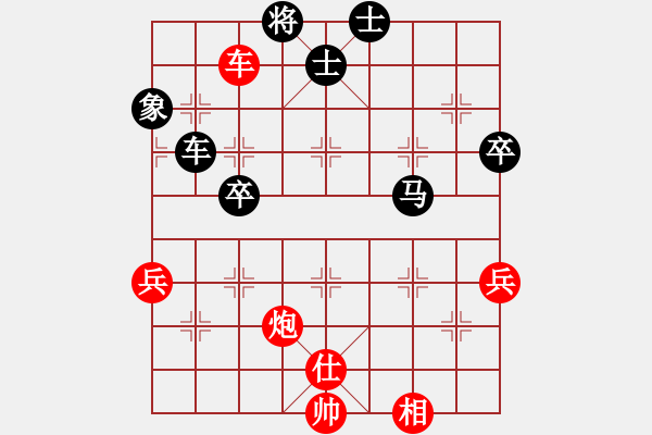 象棋棋譜圖片：【中】覓棋路[紅] -VS- 歲月無痕[黑] - 步數(shù)：80 