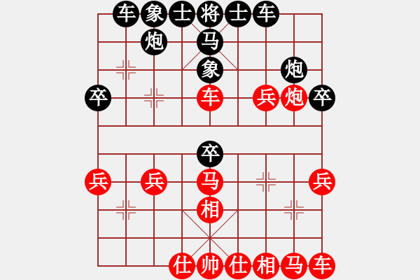 象棋棋譜圖片：云飛陽(2段)-負(fù)-石鼓笑(3段) - 步數(shù)：30 