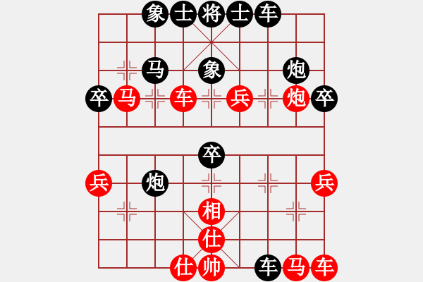 象棋棋譜圖片：云飛陽(2段)-負(fù)-石鼓笑(3段) - 步數(shù)：40 