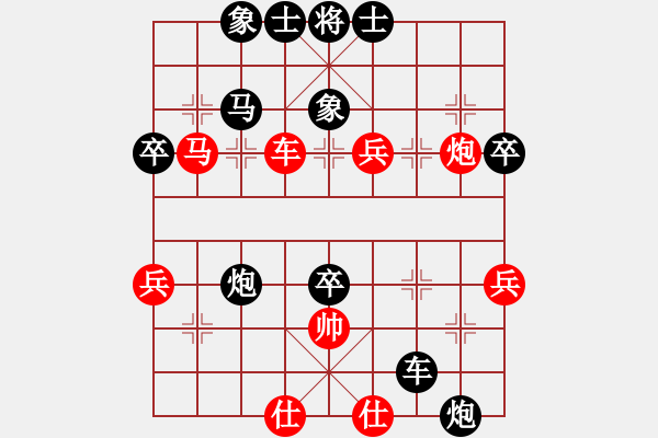 象棋棋譜圖片：云飛陽(2段)-負(fù)-石鼓笑(3段) - 步數(shù)：50 