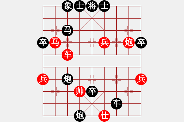 象棋棋譜圖片：云飛陽(2段)-負(fù)-石鼓笑(3段) - 步數(shù)：56 