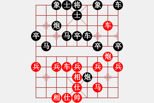 象棋棋譜圖片：勇闖天涯[1245153842] -VS- 橫才俊儒[292832991] - 步數(shù)：40 