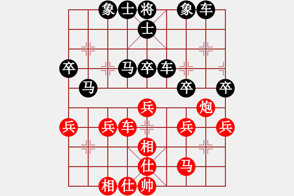 象棋棋譜圖片：勇闖天涯[1245153842] -VS- 橫才俊儒[292832991] - 步數(shù)：48 