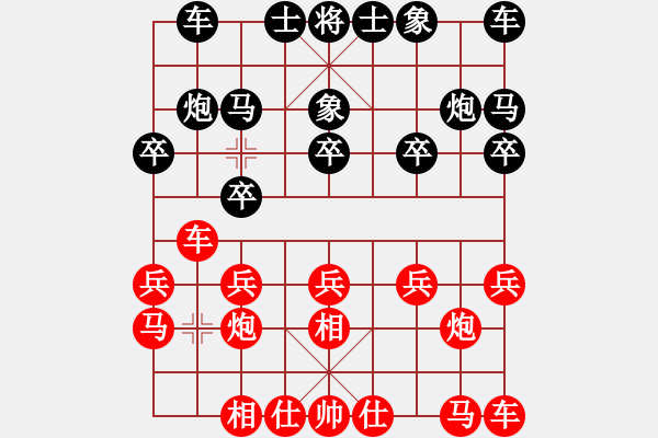 象棋棋谱图片：王廓 先和 张彬 - 步数：10 