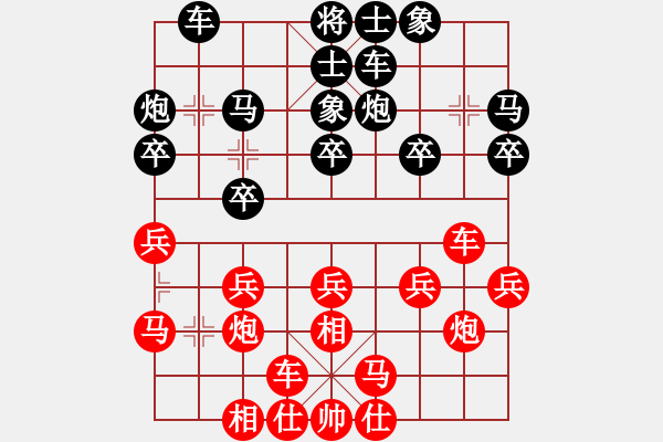 象棋棋谱图片：王廓 先和 张彬 - 步数：20 