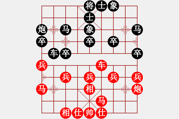 象棋棋谱图片：王廓 先和 张彬 - 步数：30 