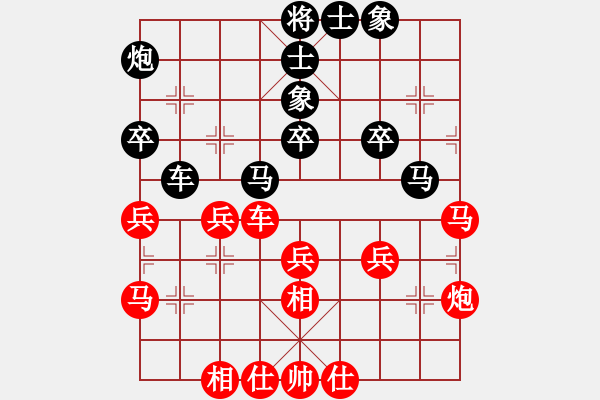 象棋棋谱图片：王廓 先和 张彬 - 步数：40 
