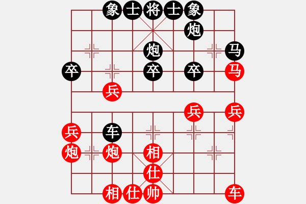 象棋棋譜圖片：羅作義負劉俊 - 步數(shù)：30 