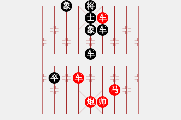 象棋棋譜圖片：業(yè)余愛好先勝煙臺小白 - 步數(shù)：110 