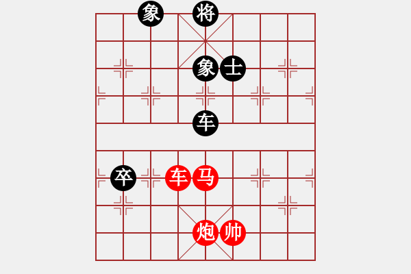 象棋棋譜圖片：業(yè)余愛好先勝煙臺小白 - 步數(shù)：113 