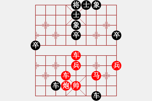 象棋棋譜圖片：業(yè)余愛好先勝煙臺小白 - 步數(shù)：60 