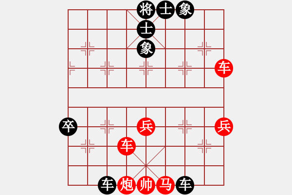 象棋棋譜圖片：業(yè)余愛好先勝煙臺小白 - 步數(shù)：70 