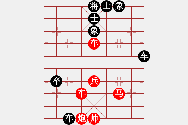 象棋棋譜圖片：業(yè)余愛好先勝煙臺小白 - 步數(shù)：80 