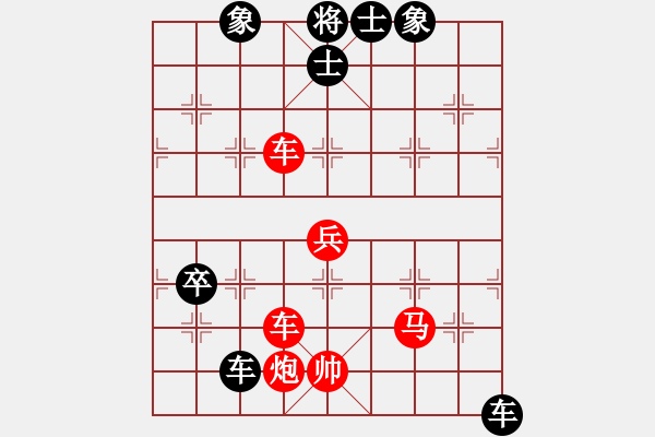 象棋棋譜圖片：業(yè)余愛好先勝煙臺小白 - 步數(shù)：90 