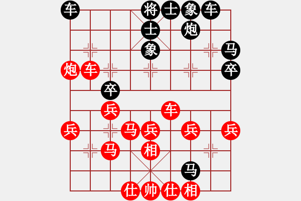 象棋棋譜圖片：鄔江       先勝 李鴻嘉     - 步數(shù)：40 